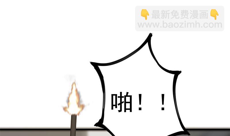 第二季 第399话 黑丝高抬腿-第399话