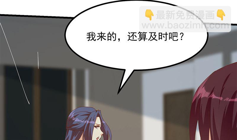第二季 第399话 黑丝高抬腿-第399话
