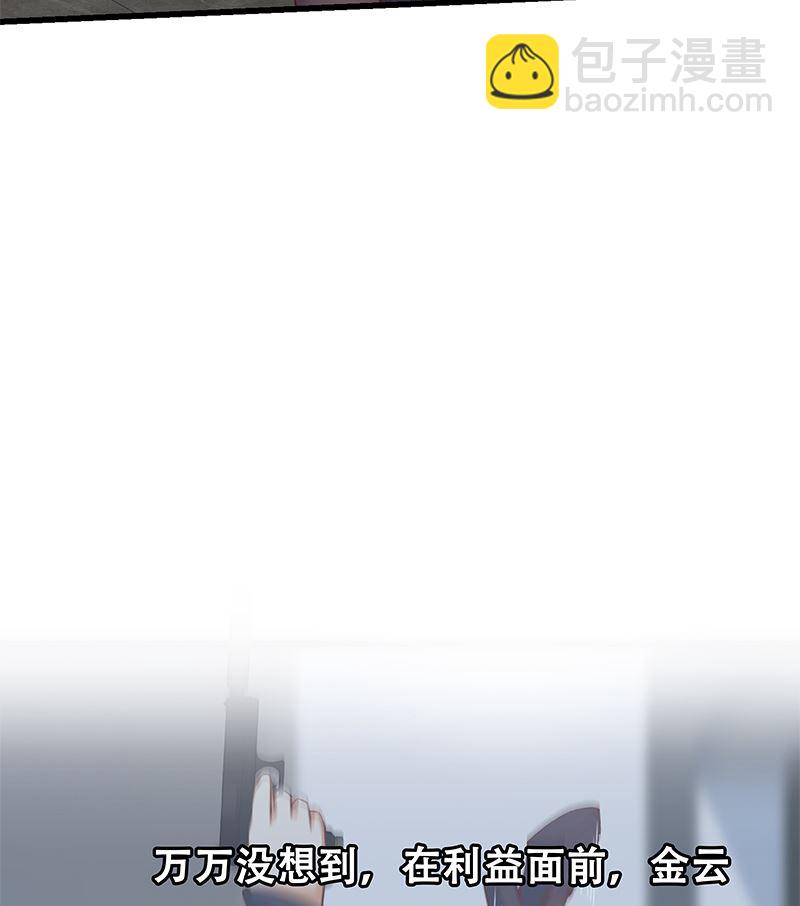 第二季 第399话 黑丝高抬腿-第399话
