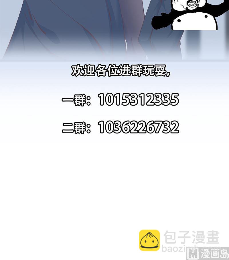 第二季 第399话 黑丝高抬腿-第399话