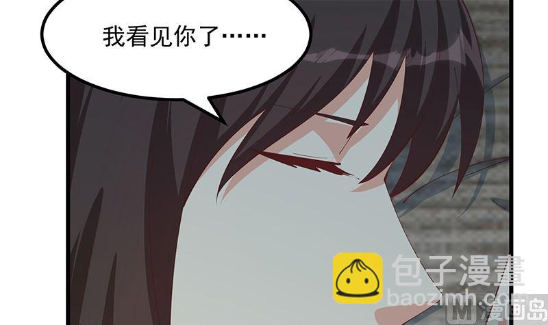 第二季 第399话 黑丝高抬腿-第399话