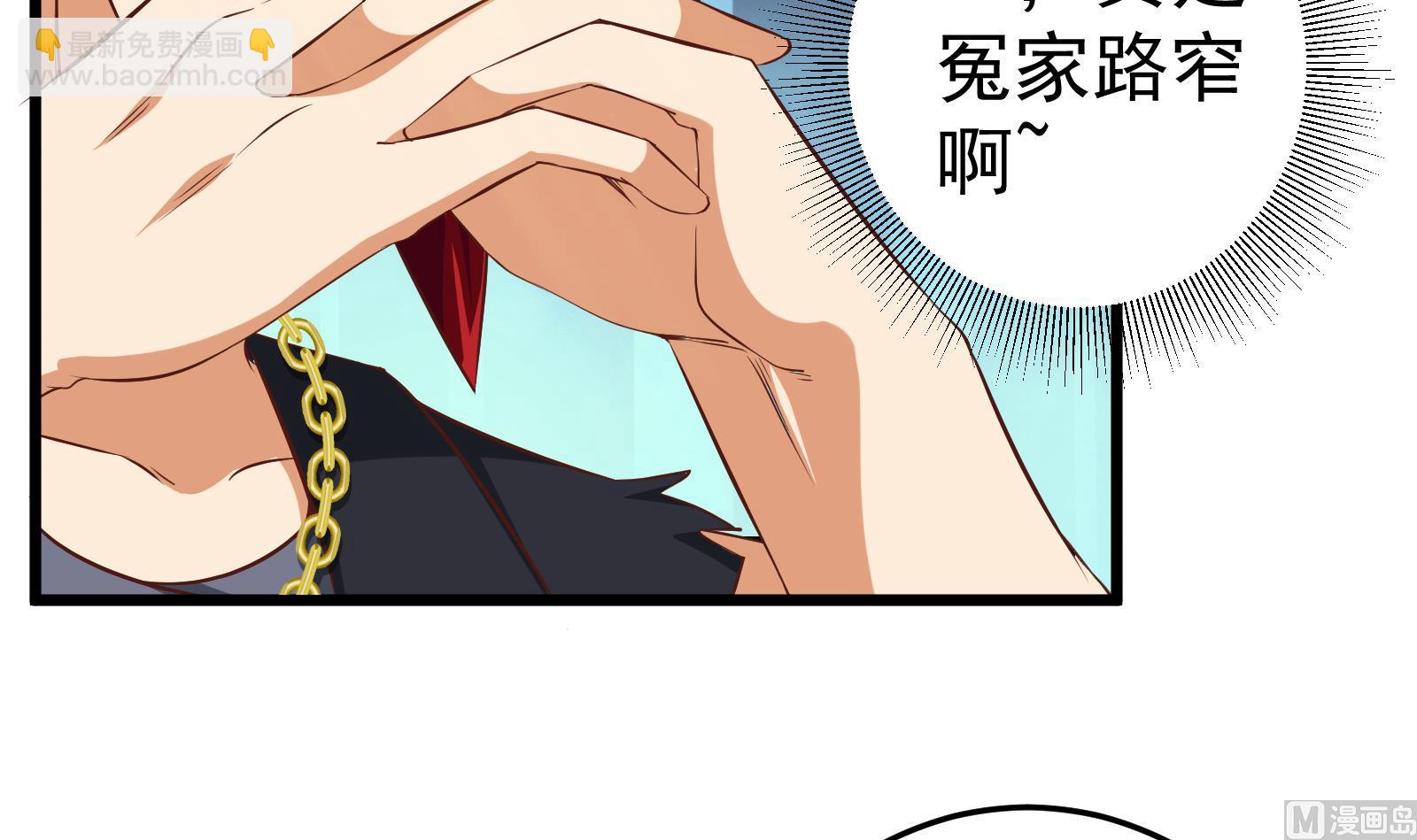 第二季 第5话 一起挨过揍的兄弟(1/2)-第5话
