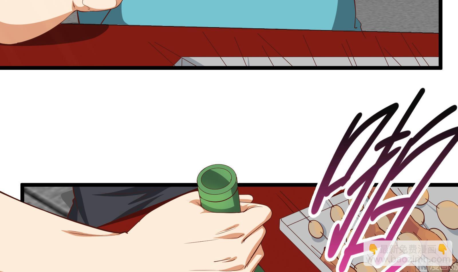 第二季 第5话 一起挨过揍的兄弟(1/2)-第5话