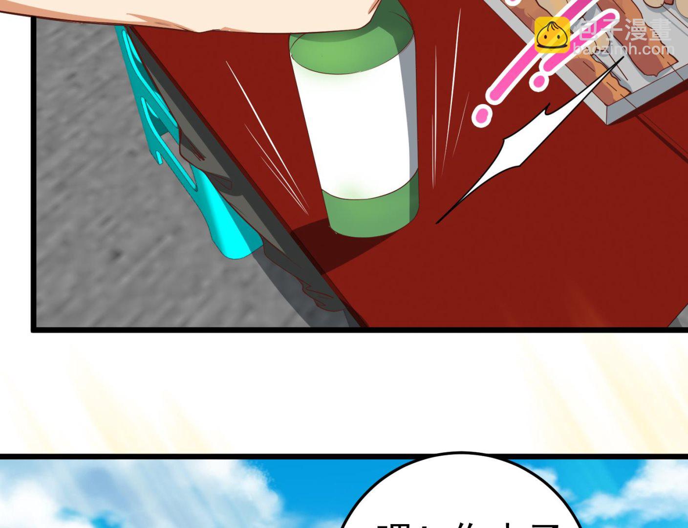 第二季 第5话 一起挨过揍的兄弟(1/2)-第5话