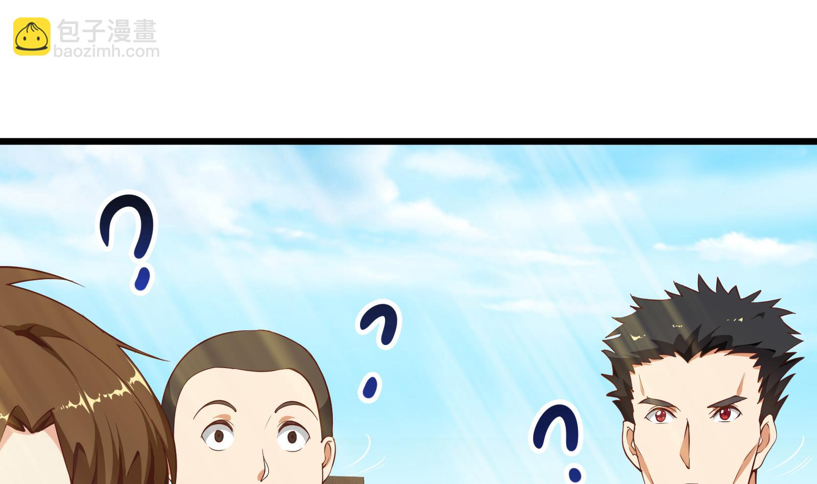 第二季 第5话 一起挨过揍的兄弟(1/2)-第5话
