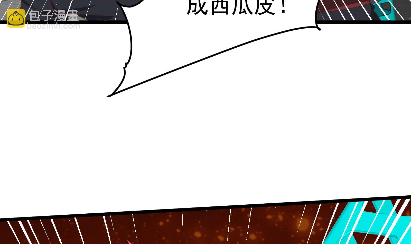 第二季 第5话 一起挨过揍的兄弟(1/2)-第5话