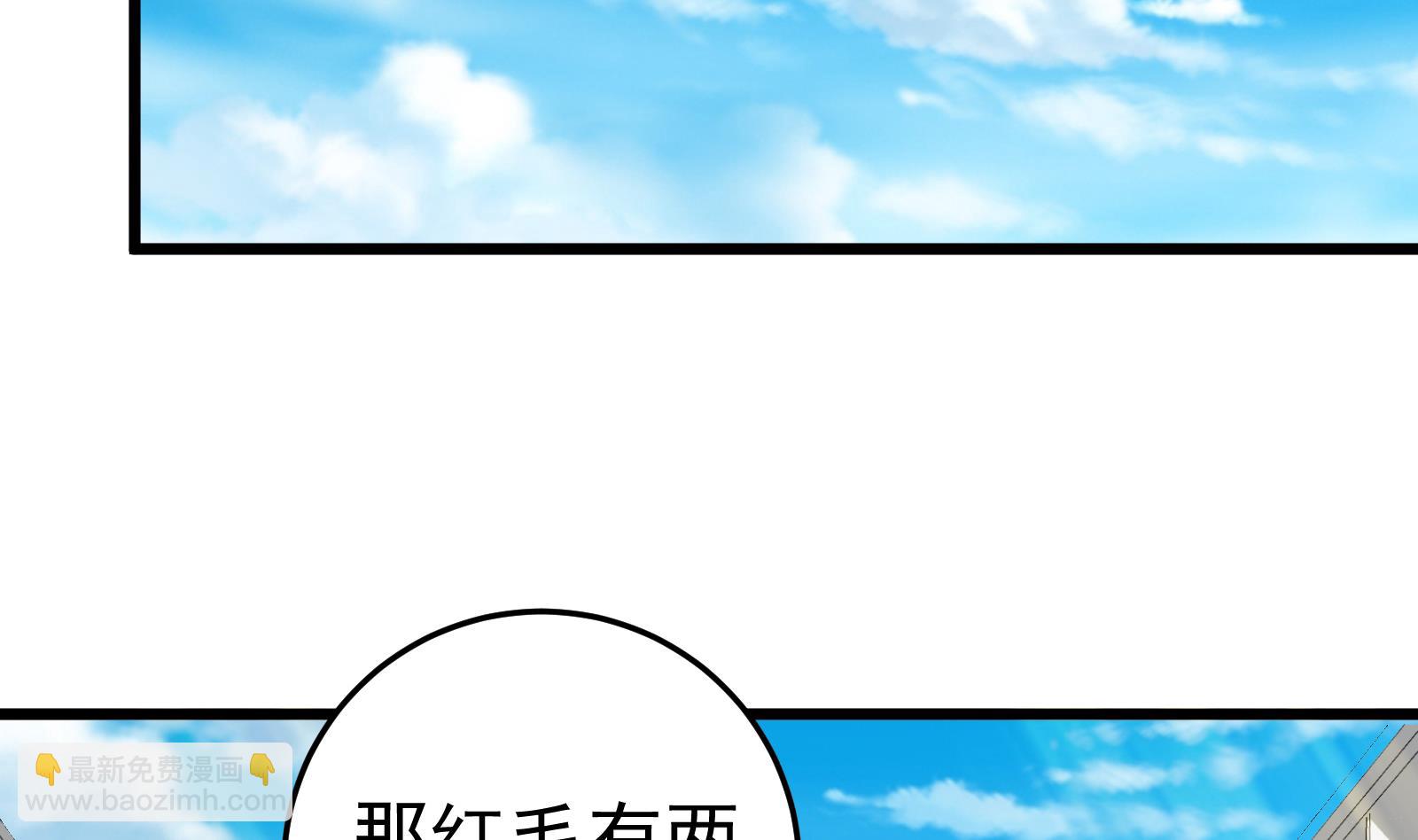 第二季 第5话 一起挨过揍的兄弟(1/2)-第5话