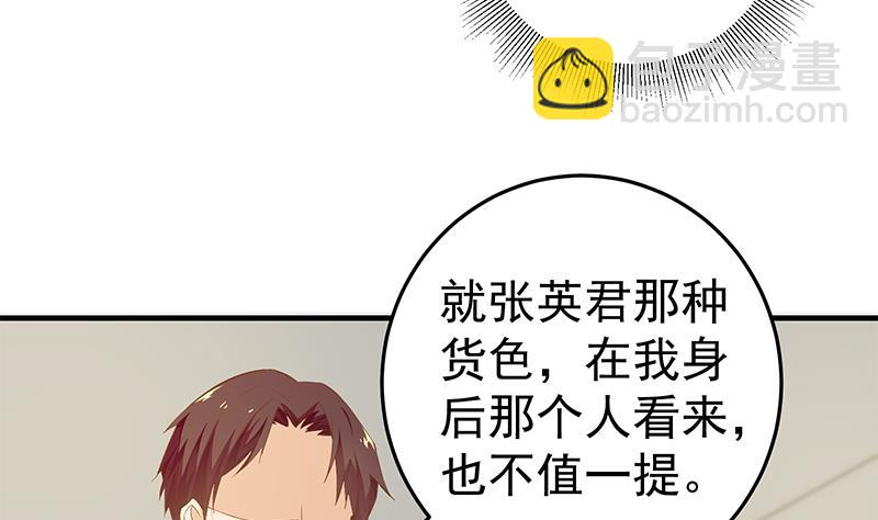 第二季 第41话 奈姐的护身符-第41话