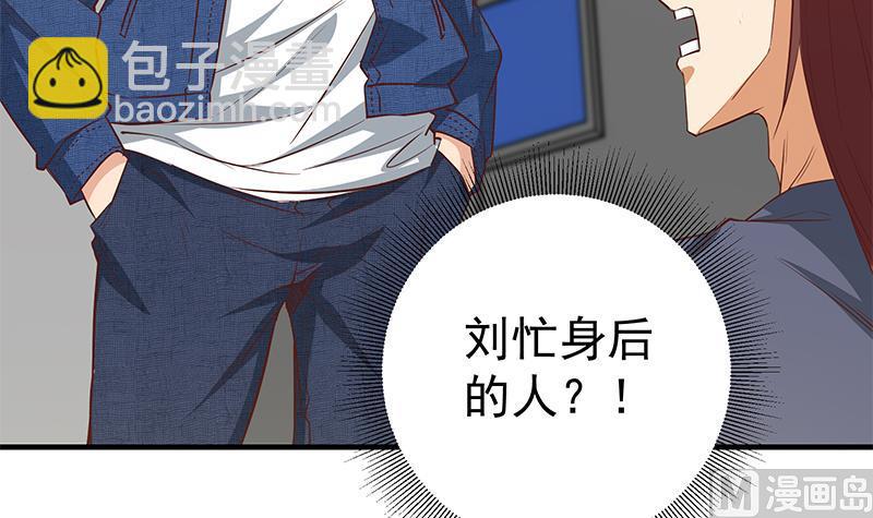 第二季 第41话 奈姐的护身符-第41话