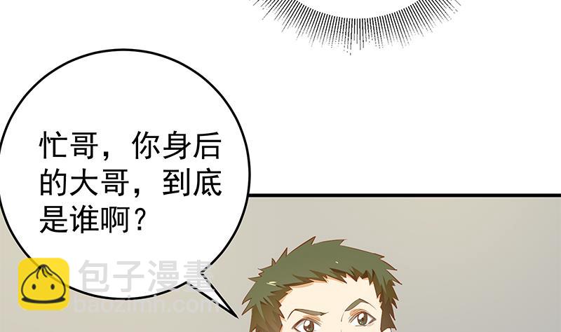 第二季 第41话 奈姐的护身符-第41话