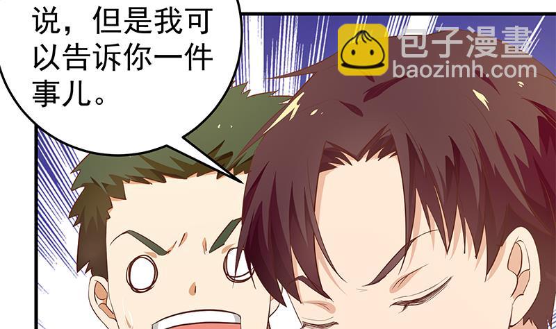 第二季 第41话 奈姐的护身符-第41话