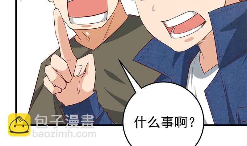 第二季 第41话 奈姐的护身符-第41话