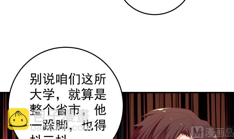 第二季 第41话 奈姐的护身符-第41话