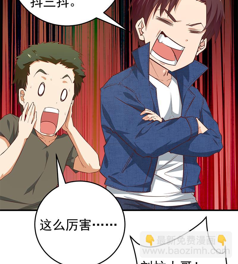 第二季 第41话 奈姐的护身符-第41话