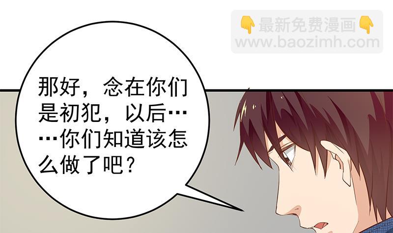 第二季 第41话 奈姐的护身符-第41话