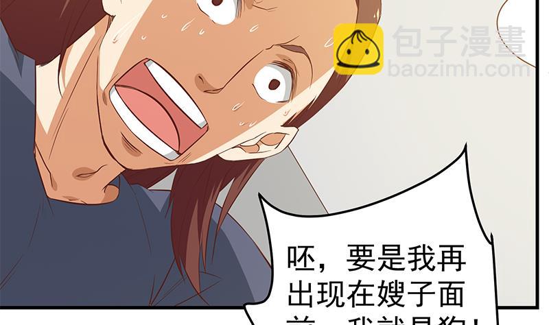 第二季 第41话 奈姐的护身符-第41话