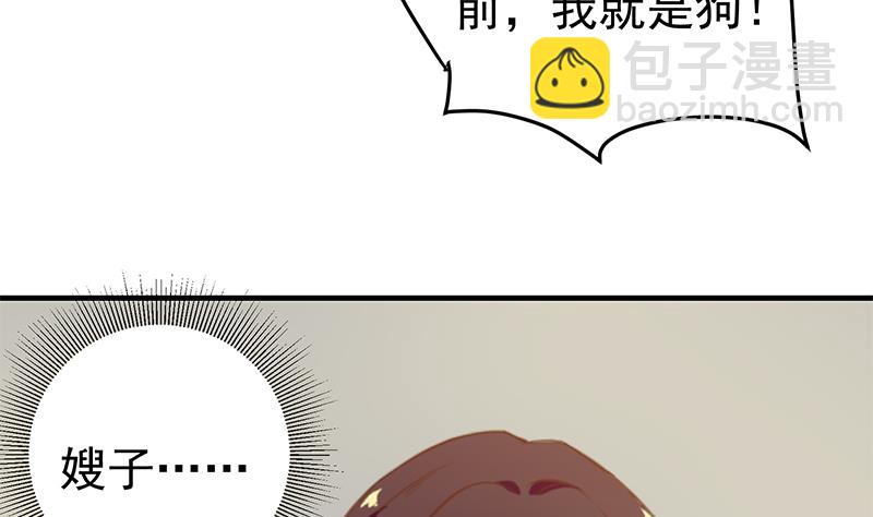 第二季 第41话 奈姐的护身符-第41话