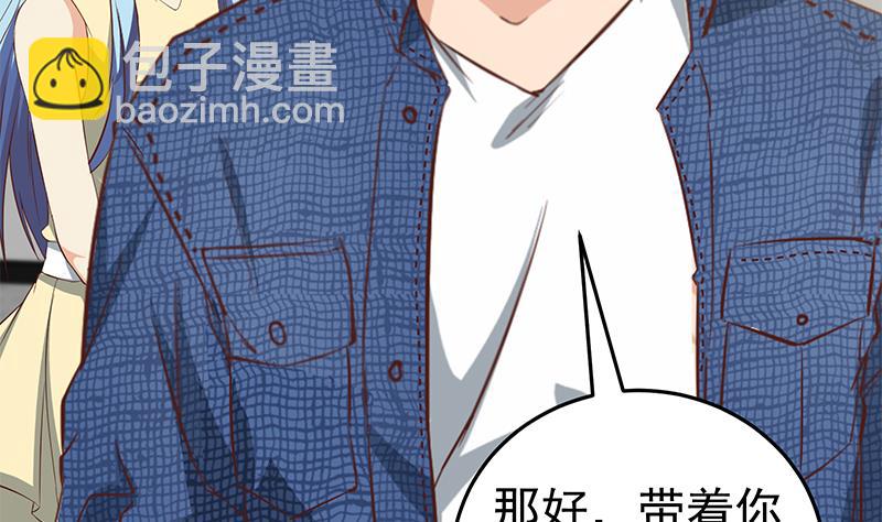 第二季 第41话 奈姐的护身符-第41话