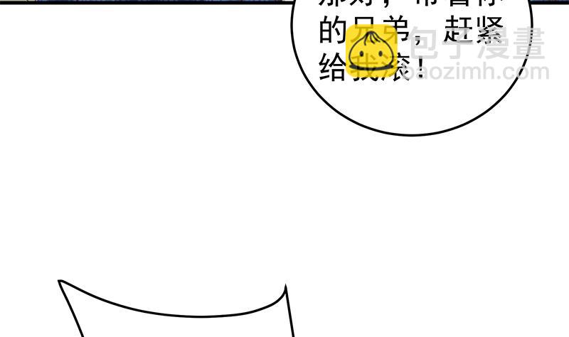 第二季 第41话 奈姐的护身符-第41话
