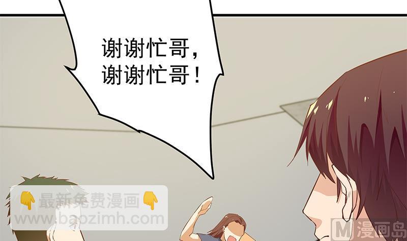 第二季 第41话 奈姐的护身符-第41话