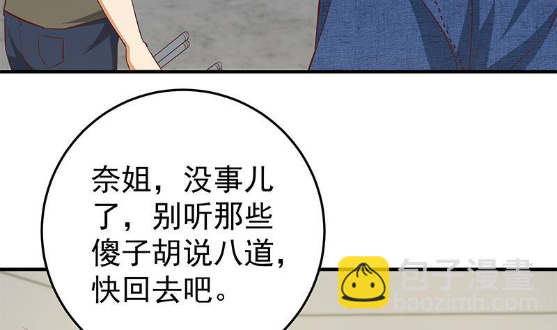 第二季 第41话 奈姐的护身符-第41话