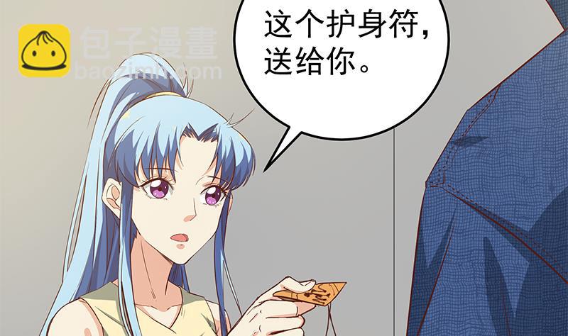 第二季 第41话 奈姐的护身符-第41话