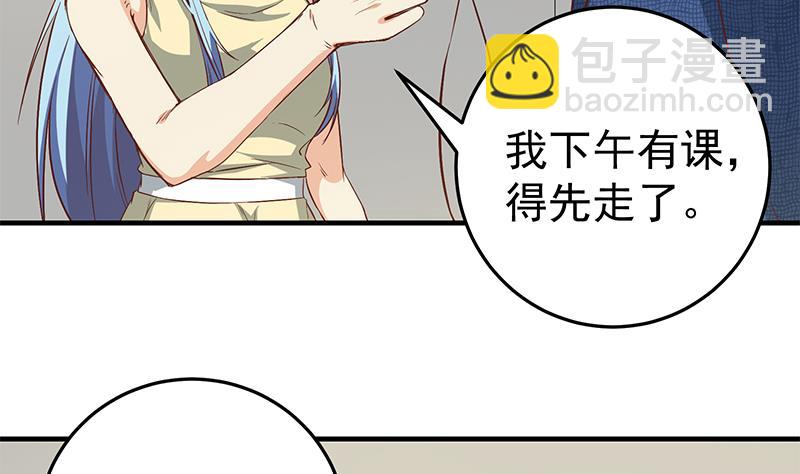 第二季 第41话 奈姐的护身符-第41话