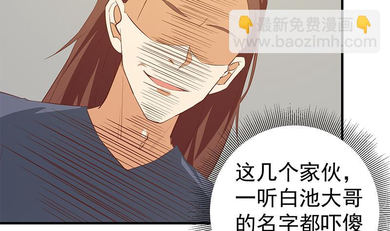 第二季 第41话 奈姐的护身符-第41话