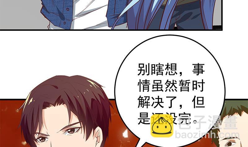 第二季 第41话 奈姐的护身符-第41话