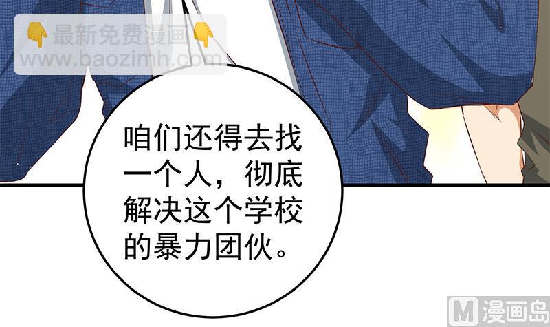 第二季 第41话 奈姐的护身符-第41话