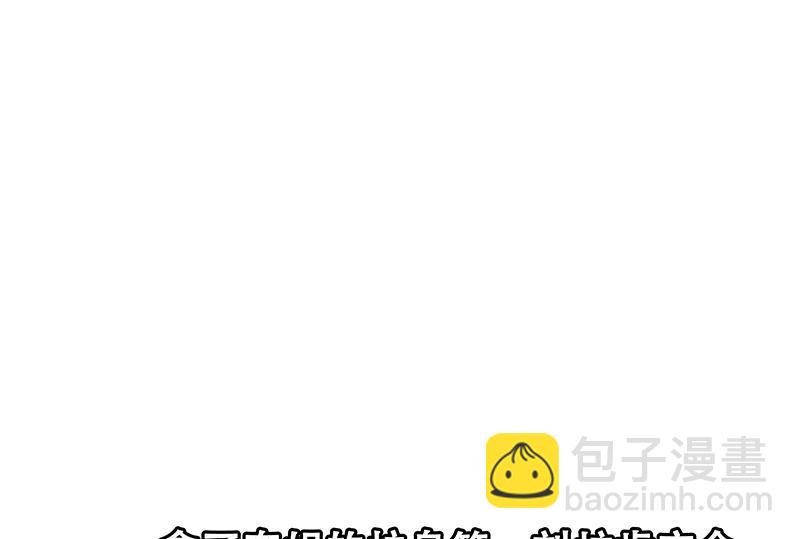 第二季 第41话 奈姐的护身符-第41话