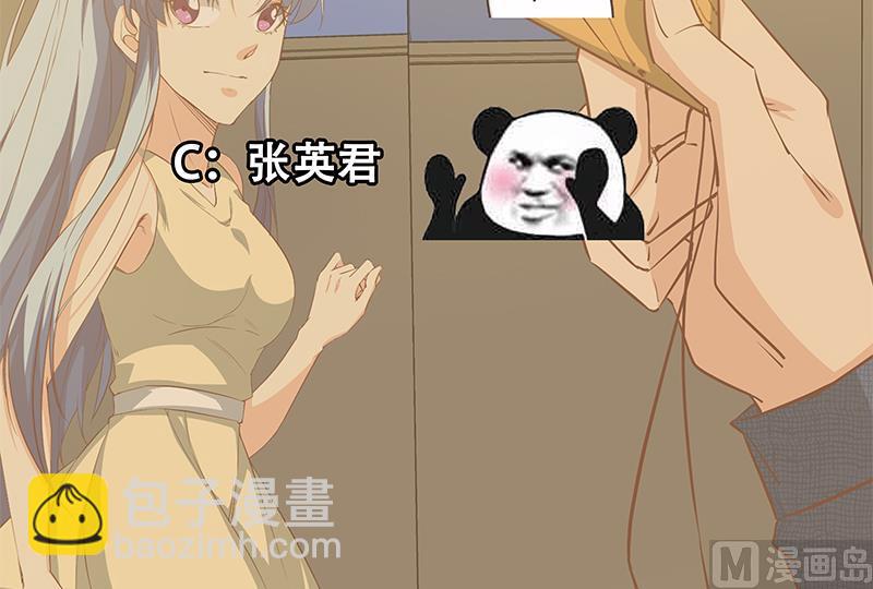第二季 第41话 奈姐的护身符-第41话