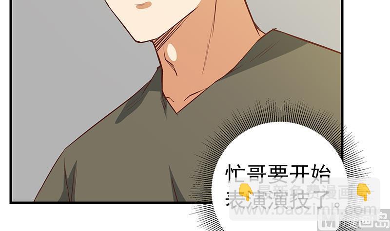 第二季 第41话 奈姐的护身符-第41话