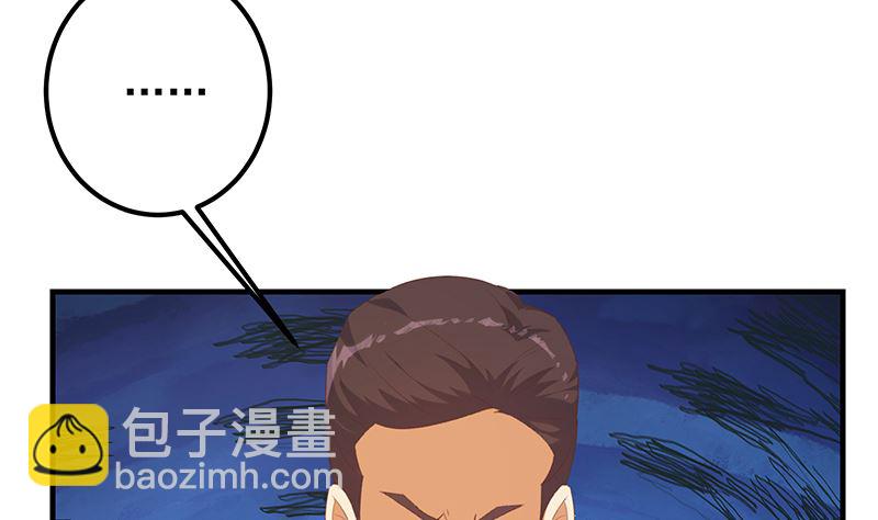 第二季 第401话 侮辱(1/2)-第401话