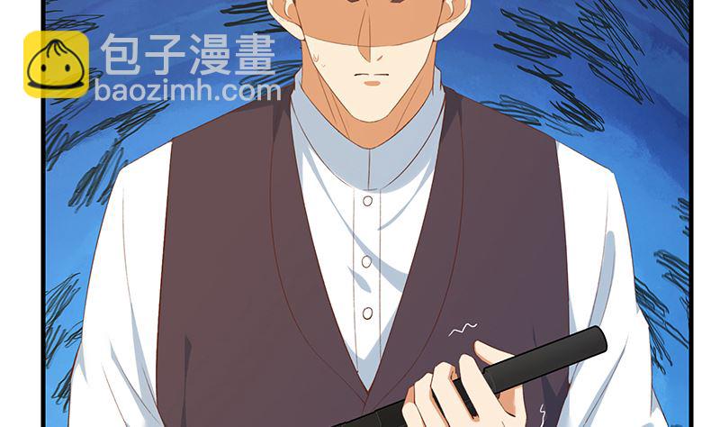 第二季 第401话 侮辱(1/2)-第401话