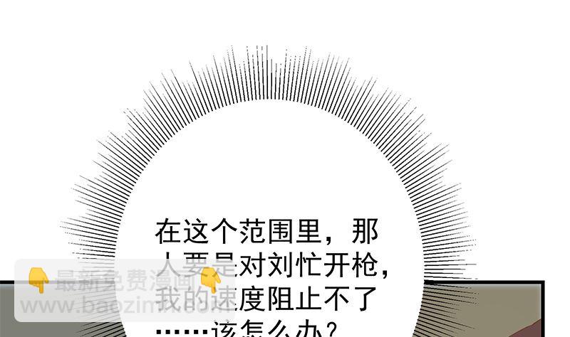 第二季 第401话 侮辱(1/2)-第401话