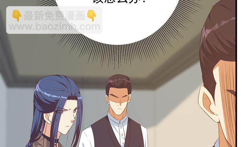 第二季 第401话 侮辱(1/2)-第401话