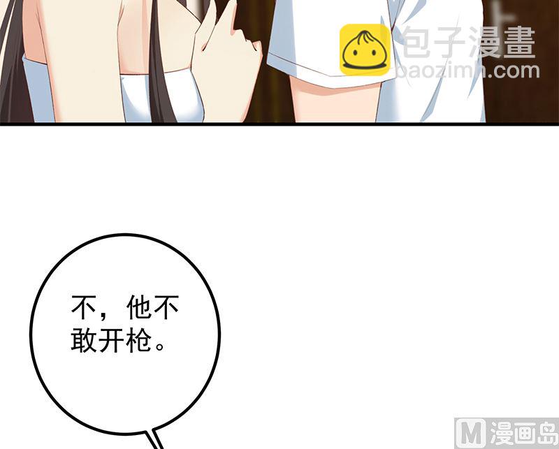 第二季 第401话 侮辱(1/2)-第401话