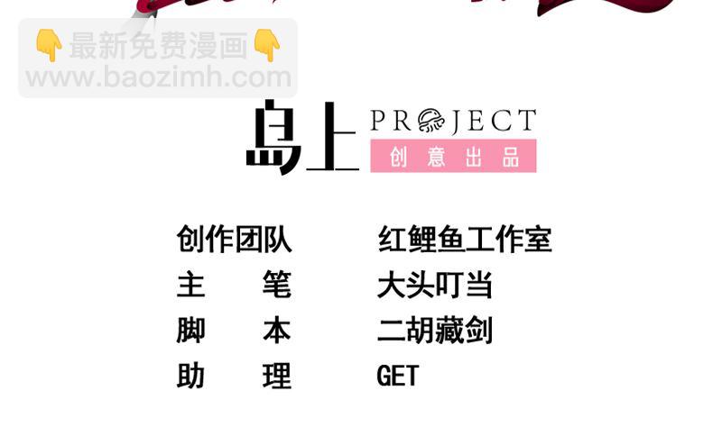 第二季 第401话 侮辱(1/2)-第401话