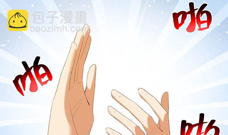 第二季 第401话 侮辱(1/2)-第401话