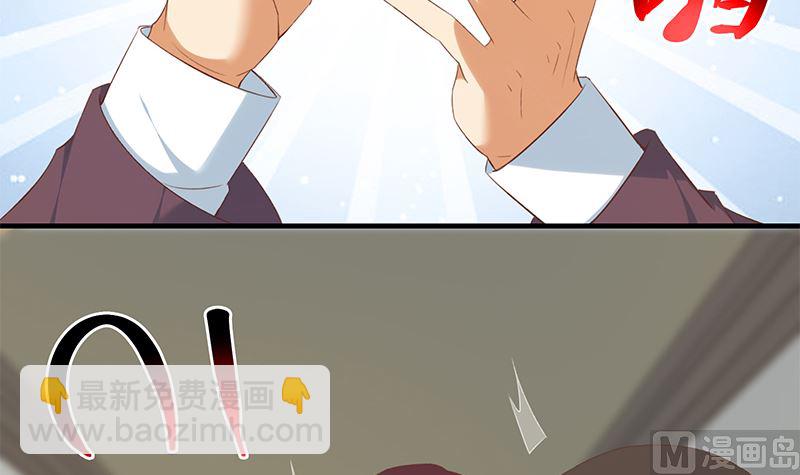 第二季 第401话 侮辱(1/2)-第401话