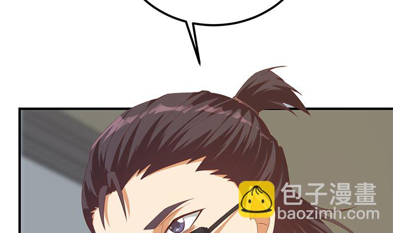 第二季 第401话 侮辱(1/2)-第401话