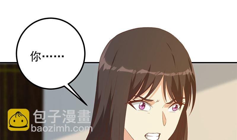 第二季 第401话 侮辱(1/2)-第401话