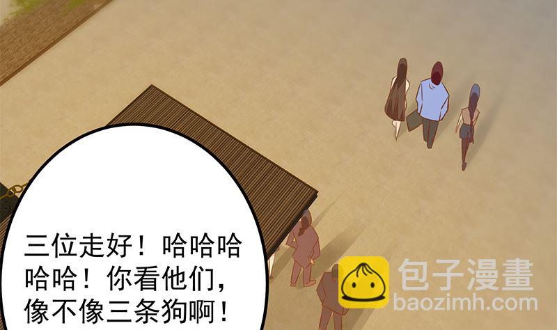 第二季 第401话 侮辱(1/2)-第401话