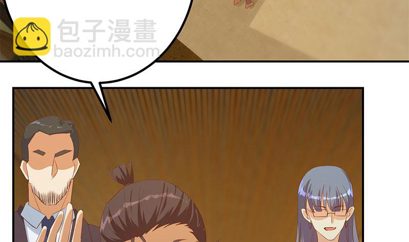 第二季 第401话 侮辱(1/2)-第401话