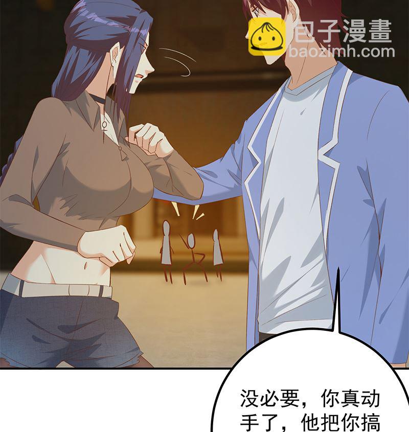 第二季 第401话 侮辱(1/2)-第401话