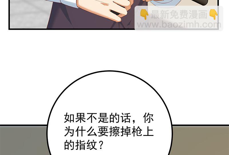 第二季 第401话 侮辱(1/2)-第401话