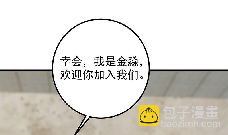 第二季 第403话 同床之梦(1/2)-第403话