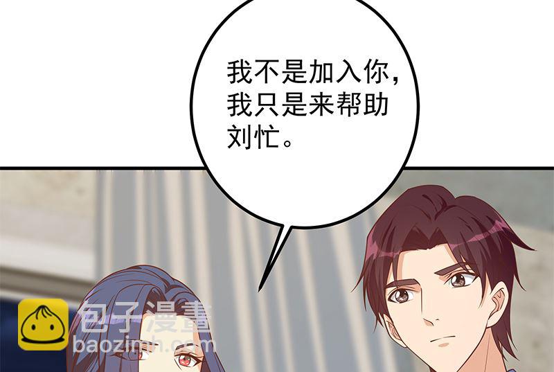 第二季 第403话 同床之梦(1/2)-第403话