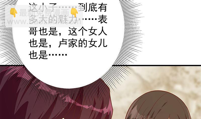 第二季 第403话 同床之梦(1/2)-第403话